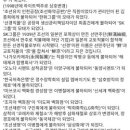 한나 아렌트의 아이히만과 친일파