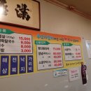 부길식당 - 안양시 만안구 | 부길식당