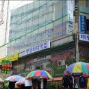 남대문 통영집 이미지