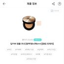 란제리화장품 네이버블로그
