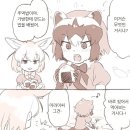 케모노 이미지