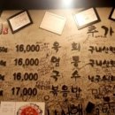 곱창이야기충정로점 네이버블로그