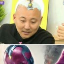 비전 이미지