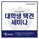 발광스포테인먼트 이미지