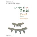 전북맹아학교 이미지