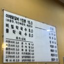유정떡방앗간 - 고흥군 봉두로 591-2 | 남양주 다산 닭갈비 유정춘천닭갈비막국수 후기 :맛집 도농 밥집