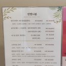 수영로 325번길 | 대연동 l 가성비 좋은 피부관리 반했나봄 여드름 관리 후기