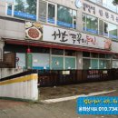 오조산로 7번길 이미지