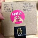 교촌치킨 마곡1호점 이미지