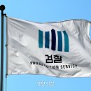 더마셔