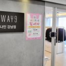 강남 누드죤빌딩 | 강남 면접복 대여 '더웨이나인강남점' 기업체 공무원 서울면접정장대여가격 결혼 행사 여성정장