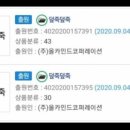 (주)올카인드코퍼레이션 이미지