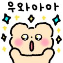 보은 엘마트 이미지