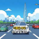 (주)광역주유소 네이버블로그