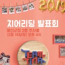 예산군청 추사홀 이미지