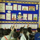 대전삼천초등학교 이미지