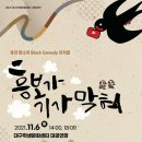 대구학생문화센터 대공연장 이미지