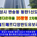 반송동189 이미지