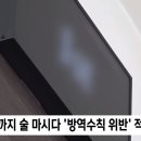 난유흥주점 이미지