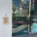 우돈맛객