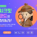 시크릿투어 이미지