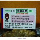 염치농장 이미지