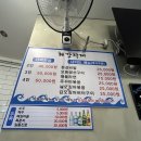 교방동163 | 마산 합포구 다찌 추천 최강다찌 내돈내산후기