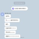 카톡 ai 요약 존나 잘해주네 ㅋㅋㅋㅋ 이미지