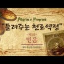 믿음베스트 이미지