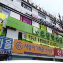 도담한의원 이미지