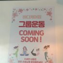 바디스토리짐 | 구의PT_바디케어짐 PT후기:)