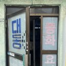 대동카써비스 이미지