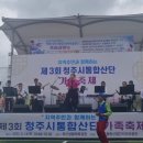 옥산 산단 체육대회 축하공연 김세희 돌리도 심봤다 이미지