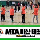 정암태권도장 이미지