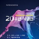 국제지하도상가 이미지