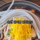 순천만외식1번가 이미지