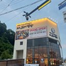 강변북로632번길 7 이미지