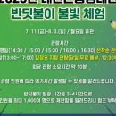 곤충생태관_3 이미지