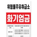 북한산주유소 이미지