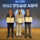 52 EBN산업경제