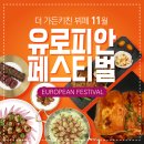 더가든 키친 이미지