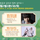 광주 천변길3 이미지