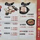 더참맛수육국밥 배방점 이미지