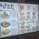 벤츠주점 | [종각]낭만 종로 청계천맛집, 감성에 취하는 한식맛집