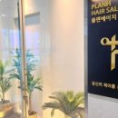 동남2호