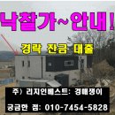 유포보건진료소 이미지