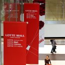 롯데몰 김포공항 이미지