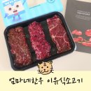 세끼뚝딱 이미지