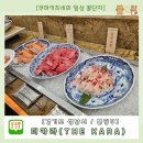 시스카이 카라빌 | 분당 호텔 뷔페 가족모임 추천 '더카라' 맥주 무제한 주말 디너 가격 주차