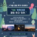 아트 캠핑 빌리지 이미지